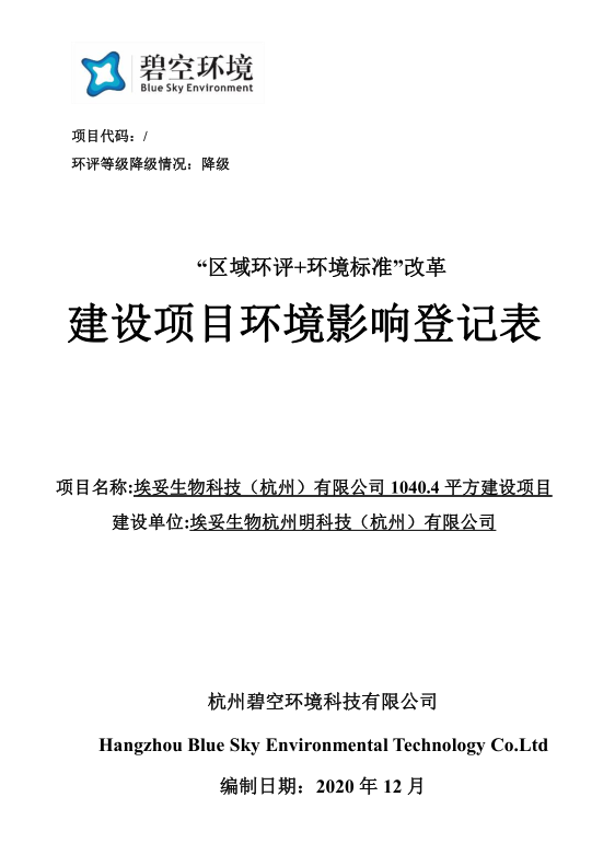 埃妥封面.png