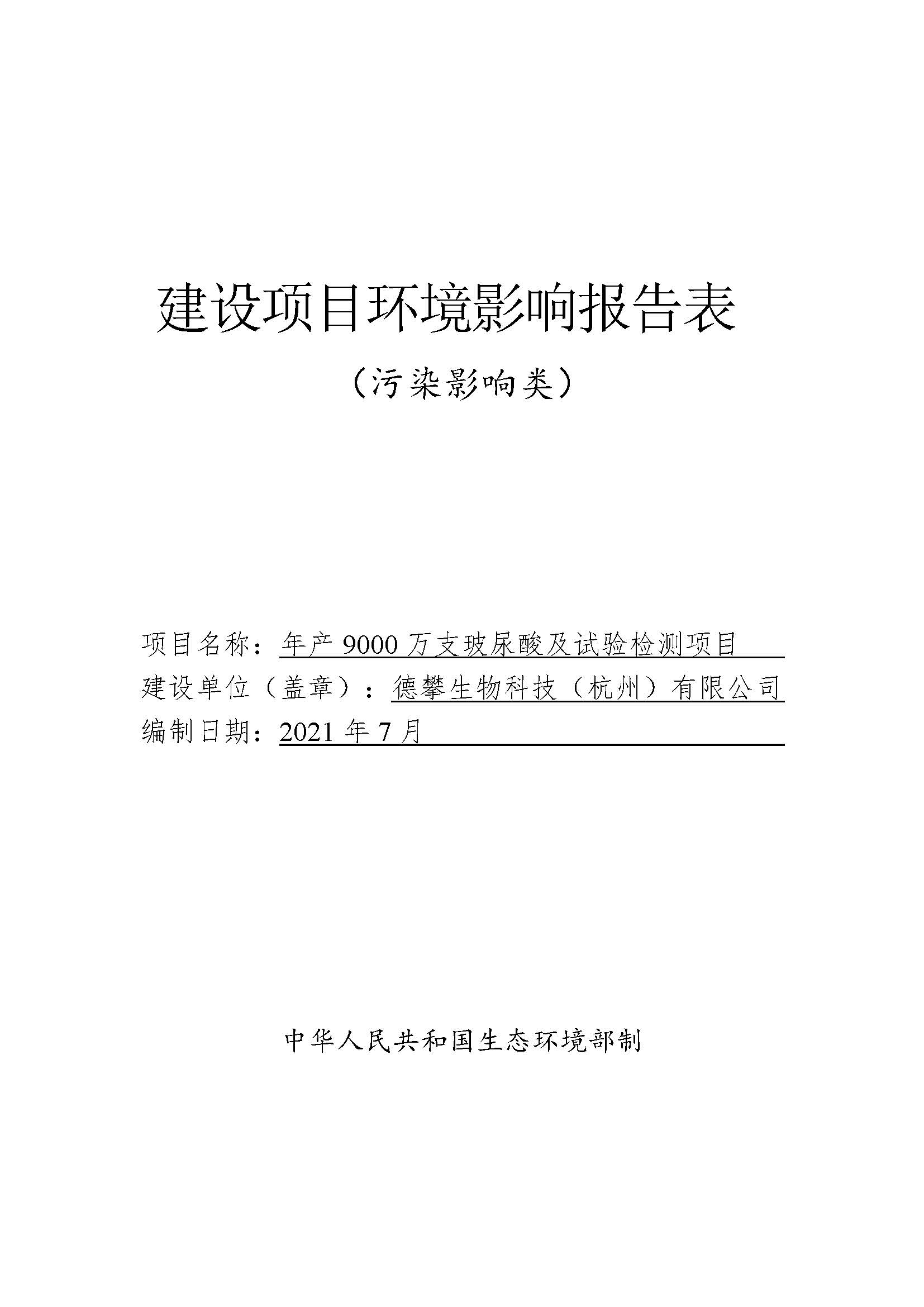 1625792232268900.jpg